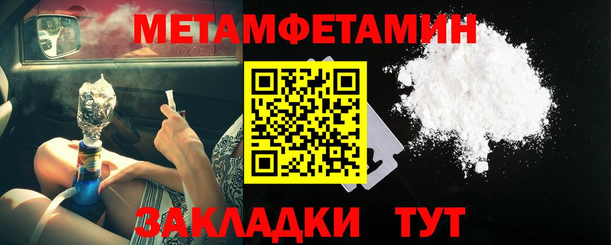 Первитин мет  Вход с VPN  Лыткарино  Первитин мет 