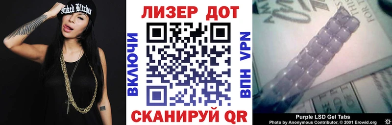 хочу   Лыткарино  мега ССЫЛКА  shop клад  Марки NBOMe 1,8мг 