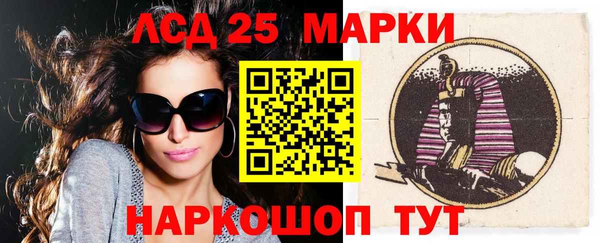 Марки NBOMe 1,8мг  Марки NBOMe  Вход с VPN  Лыткарино  Марки NBOMe 1,8мг 