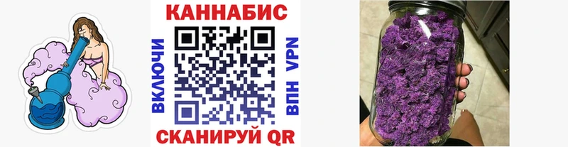 как найти закладки Лыткарино Каннабис марихуана