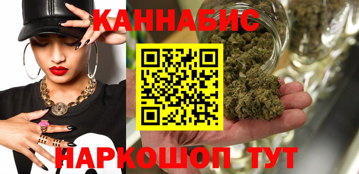 Бошки Шишки план  Шишки марихуана индика  Вход с VPN  МАРИХУАНА ГИДРОПОН  Лыткарино  Конопля LSD WEED 