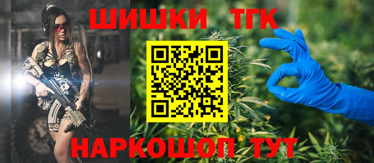 Каннабис VHQ Лыткарино